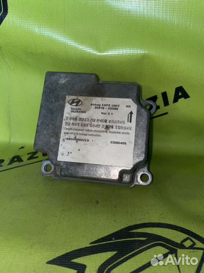 Блок AirBag Hyundai Elantra