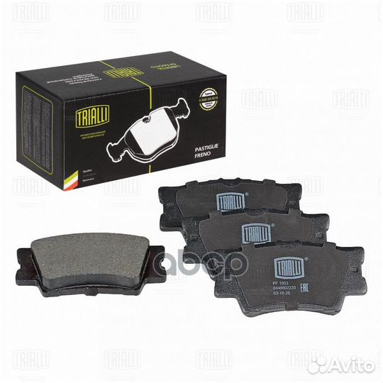 Колодки торм. для а/м Toyota Camry (06) /RAV 4