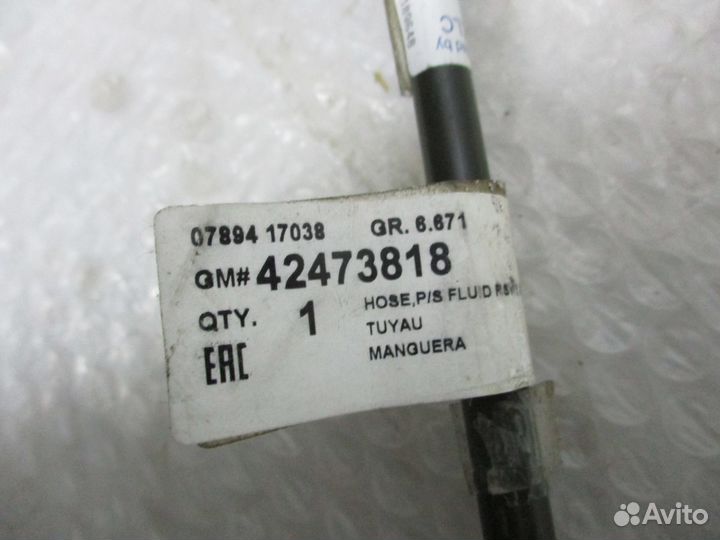 Трубка (шланг) гидроусилителя б/у на Chevrolet