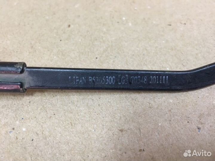 Поводок дворника правый Lifan Solano 1 620
