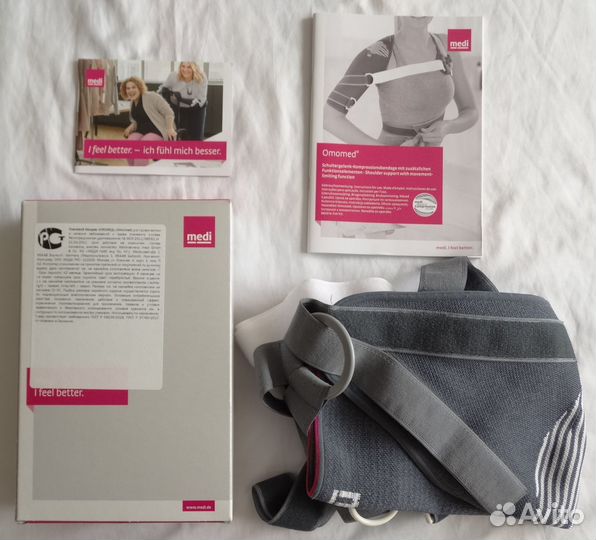 Бандаж плечевой