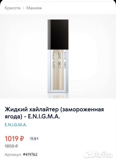 Косметика