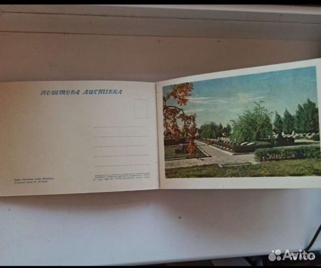 Набор почтовых открыток Львов, 1958г