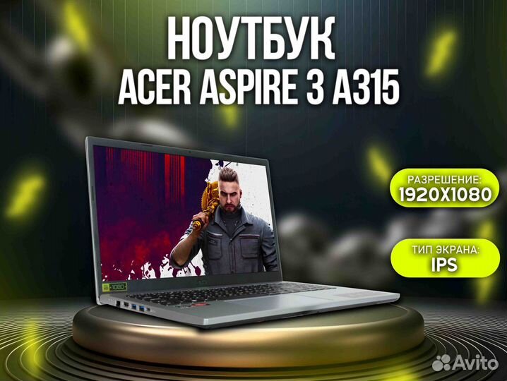 Ноутбук Acer Aspire 3 A315