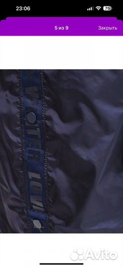 Пуховик женский