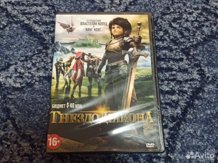 Игры на дисках для пк