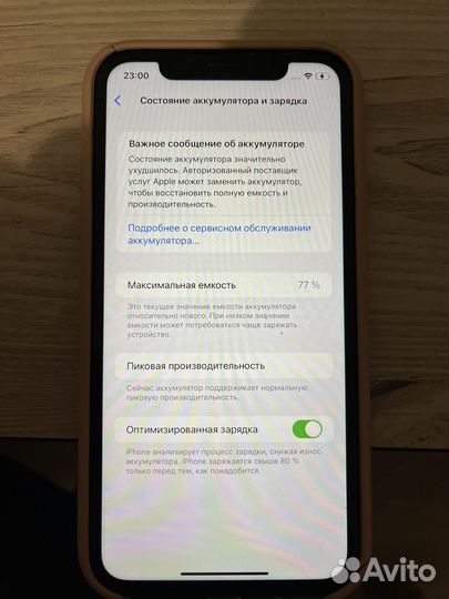 iPhone Xr, 64 ГБ