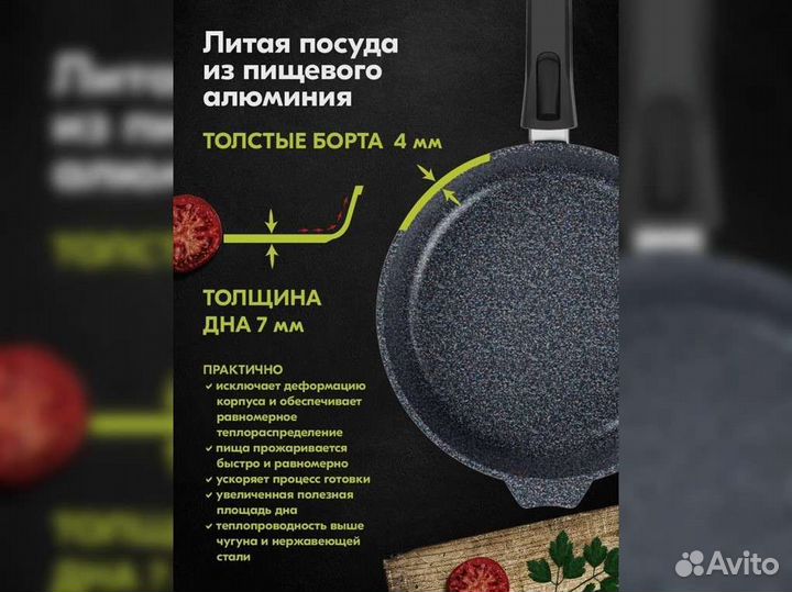 Сковорода d22 съемн ручка Гранит induction PRO