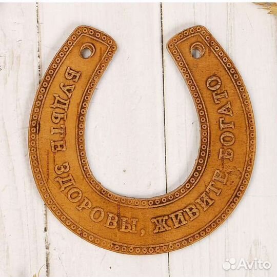 Домовой (микс) и Подковы (микс)