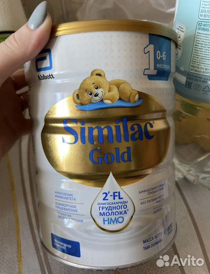 Детская молочная смесь similac gold 1