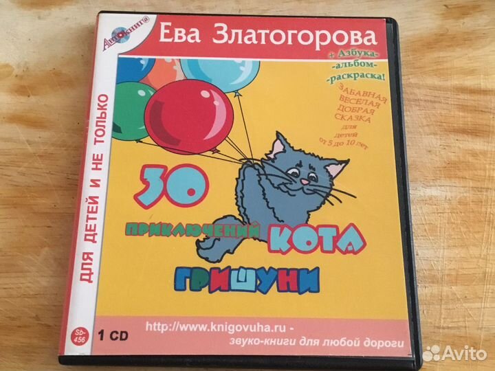 Dvd диск Рождественская Сказка