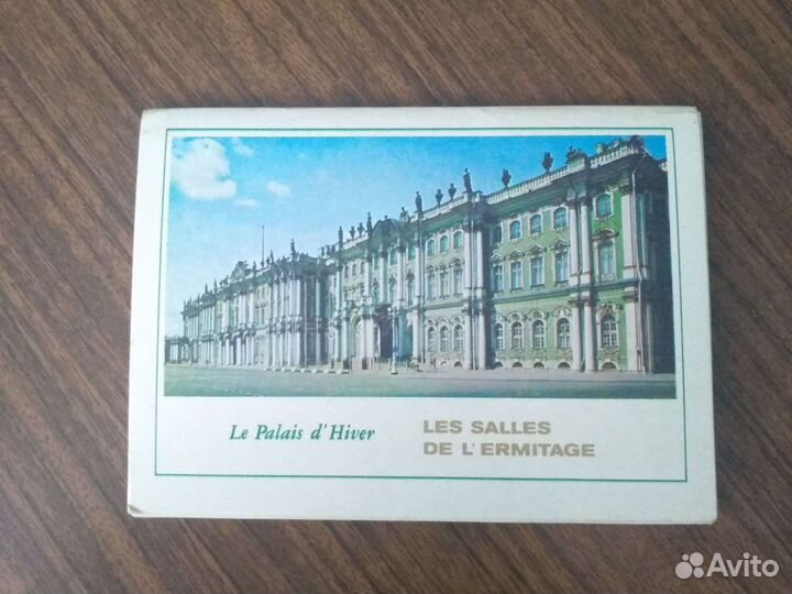 Наборы открыток городов СССР