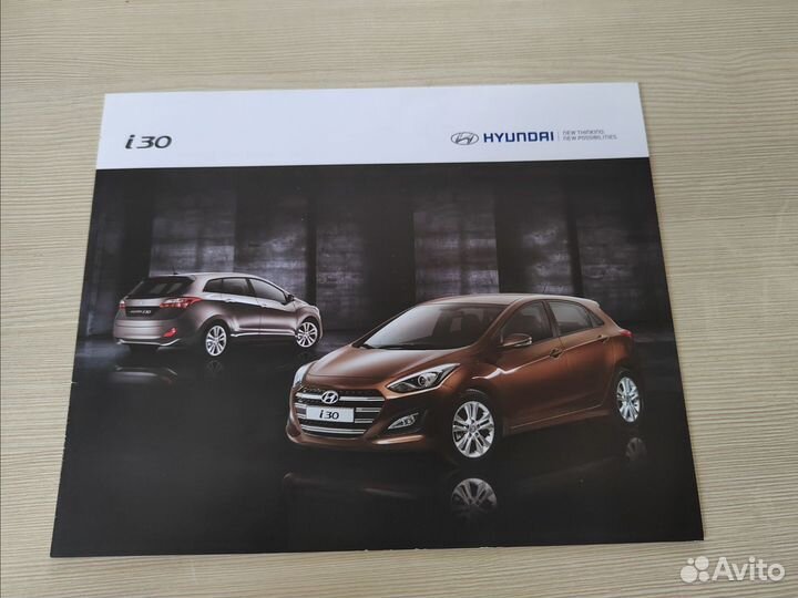 Альбом автомобильный Hyundai i30 и другие модели