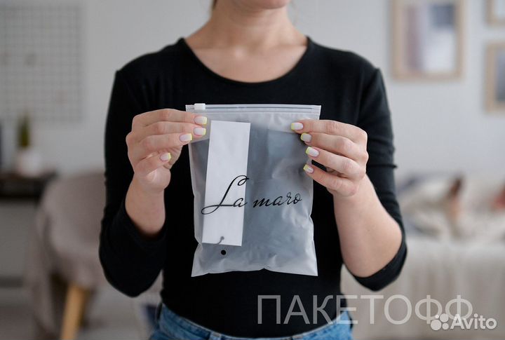 Пакеты Зип-Лок (ZipLock) 40х50cm с бегунком