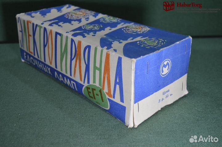 Электрогирлянда на 15 лампочек, гирлянда 