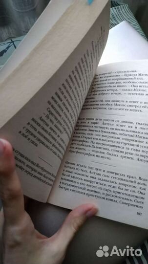 Марк Леви каждый хочет любить