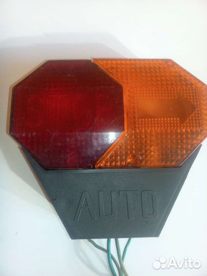 Стоп сигналы