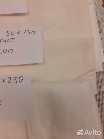 Отрезы тканей СССР хлопок батист