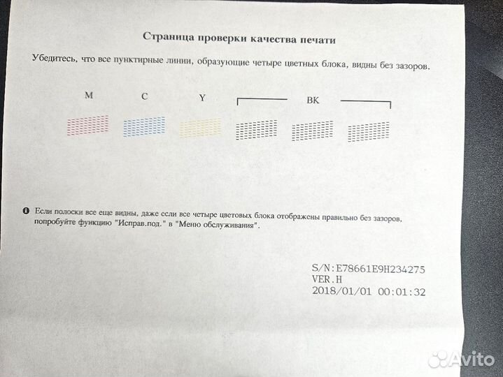 Мфу цветная струйная Brother DCP-T310
