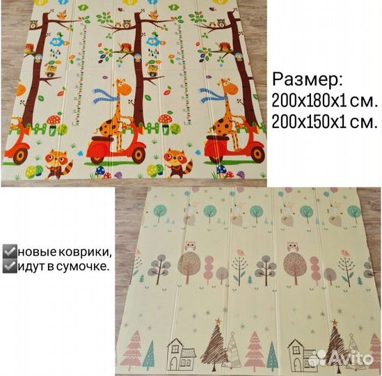 Детский коврик для ползания