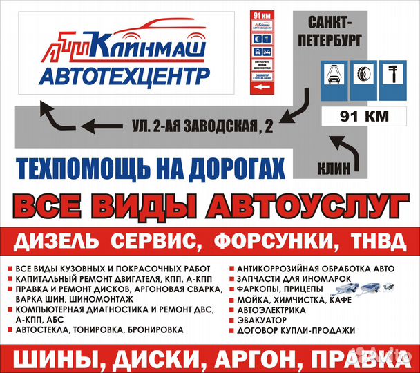 Прицеп легковой Трейлер 829450 3,0х1,5 Тент Каркас