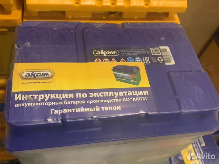 Аккумулятор 60ач