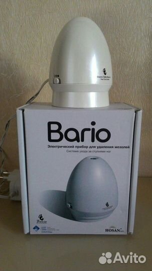 Электрический прибор для удаления мозолей