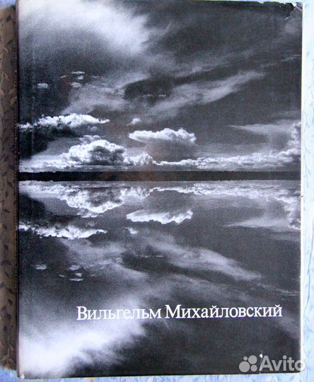 Альбомы по фотографии