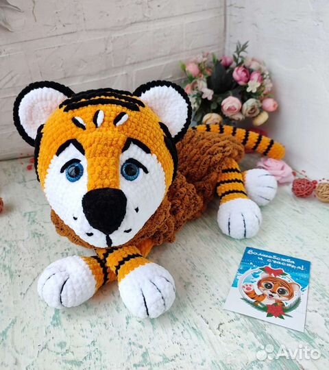 Тигр Пижамница