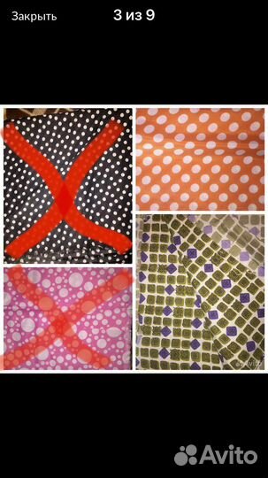 Ткани шёлковые