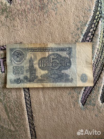 Старые деньги