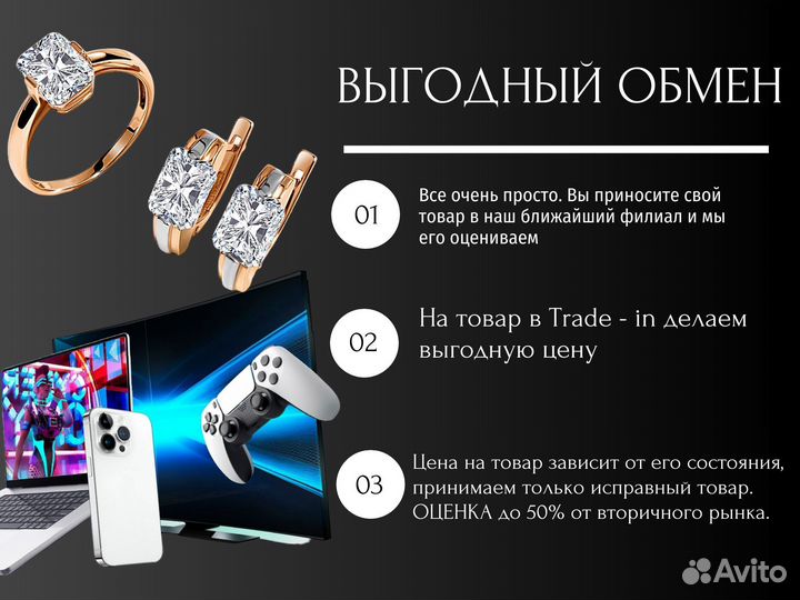 VERTEX Luck L130, 2/16 ГБ