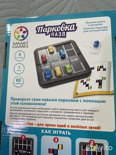 Bondibon Парковка пазл