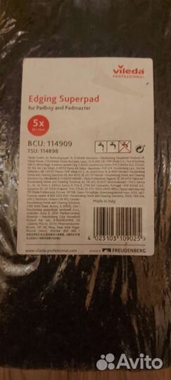 Пад ручной Суперпад vileda profesional