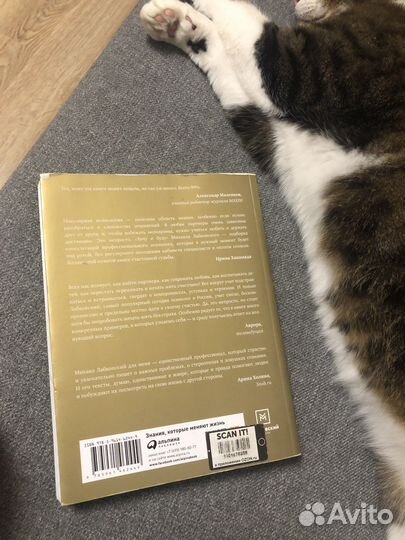 Хочу и буду Михаил Лабковский