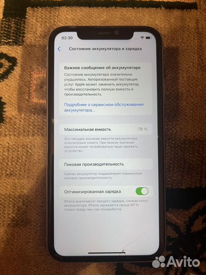 iPhone Xr, 64 ГБ