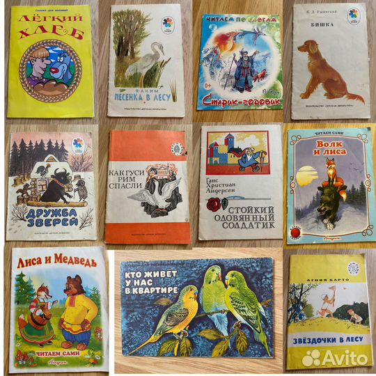 40 детских книг