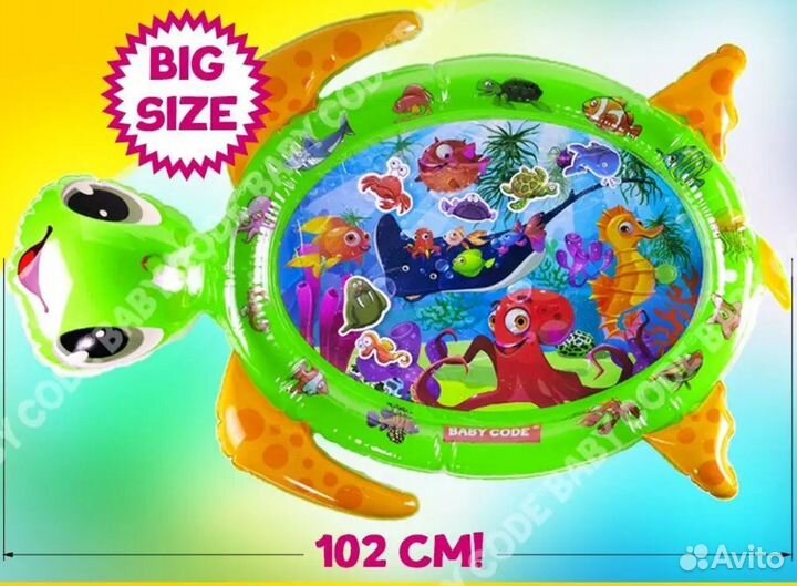 Детский водный коврик и круг для купания