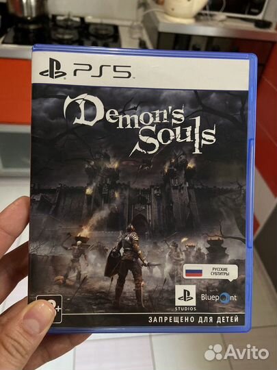Demons souls ps5