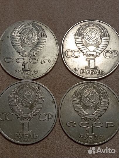 Монеты СССР