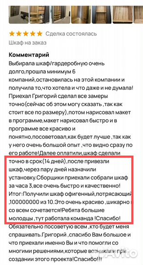 Детская мебель