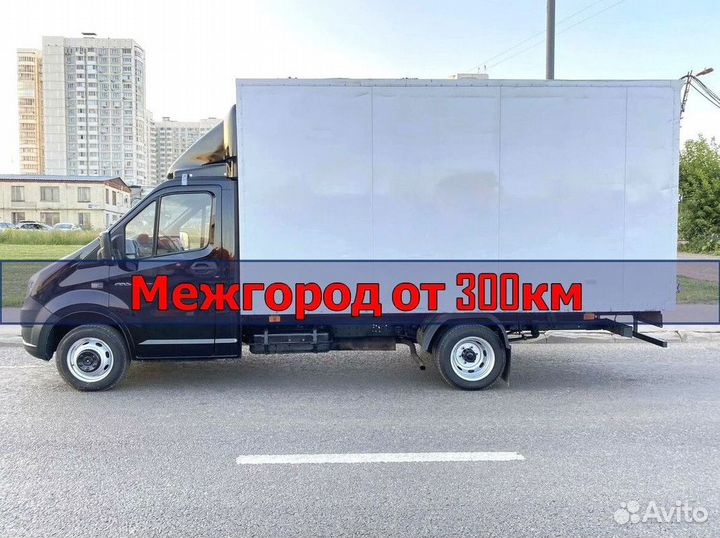 Грузоперевозки межгород в Сочи