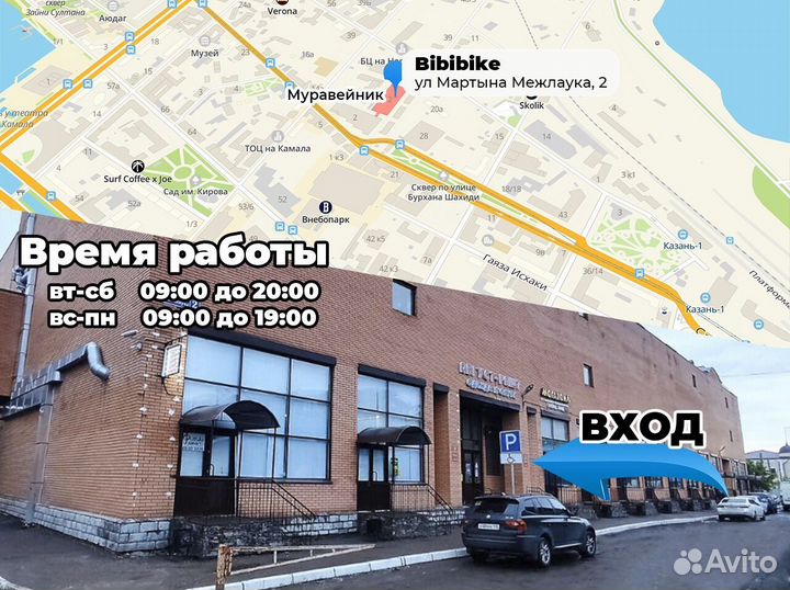 Велосипед в Казани разного размера литье