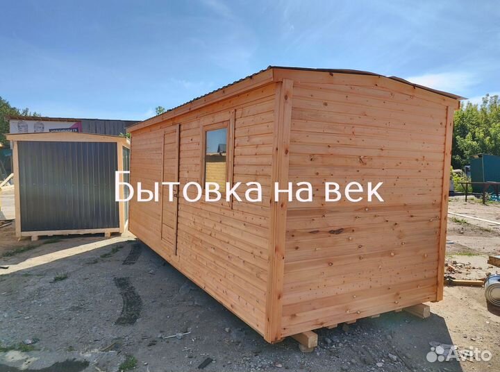 Вагон бытовка