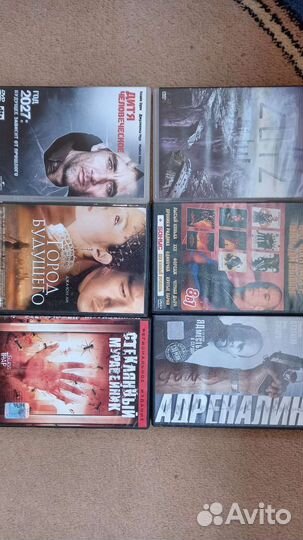DVD диски с фильмами