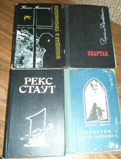 Зарубежные Детективы и Классика