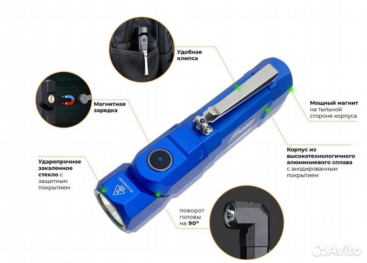 Фонарь ручной ER26 