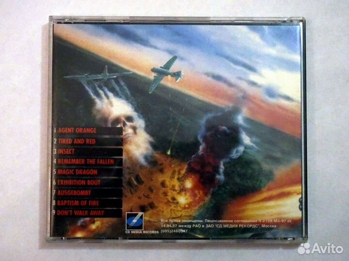 CD Sodom - Agent Orange (лиц. CD Media Records)