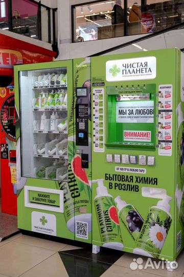 Премиальная бытовая химия Чистая планета в розлив