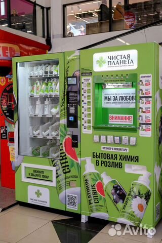 Премиальная бытовая химия Чистая планета в розлив